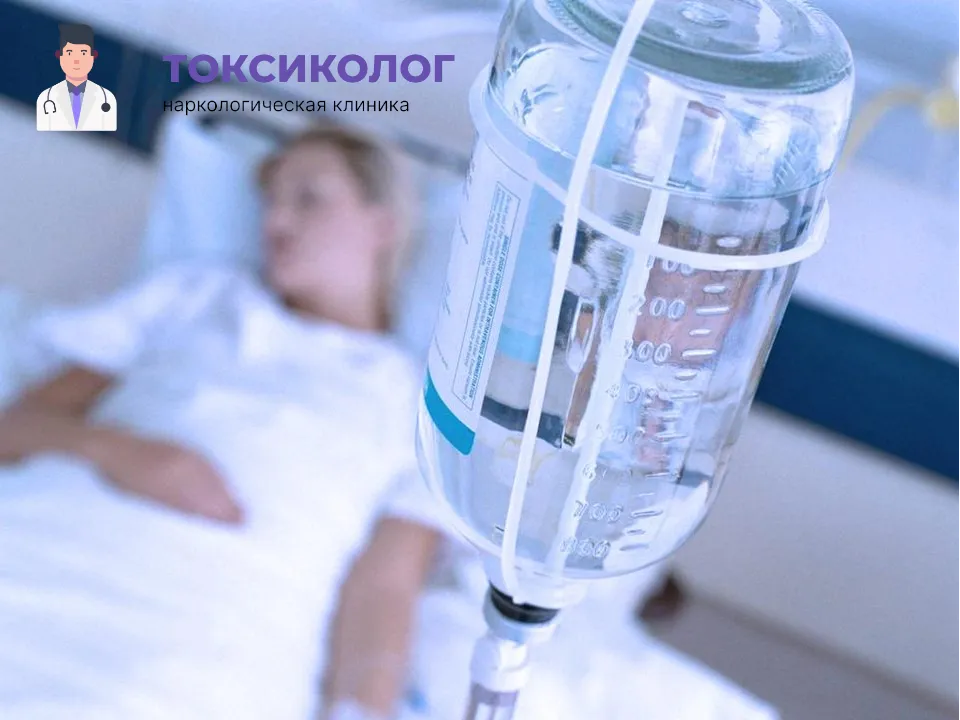 Инфузионная терапия как часть услуги «Детоксикация от наркотиков в Назрани»