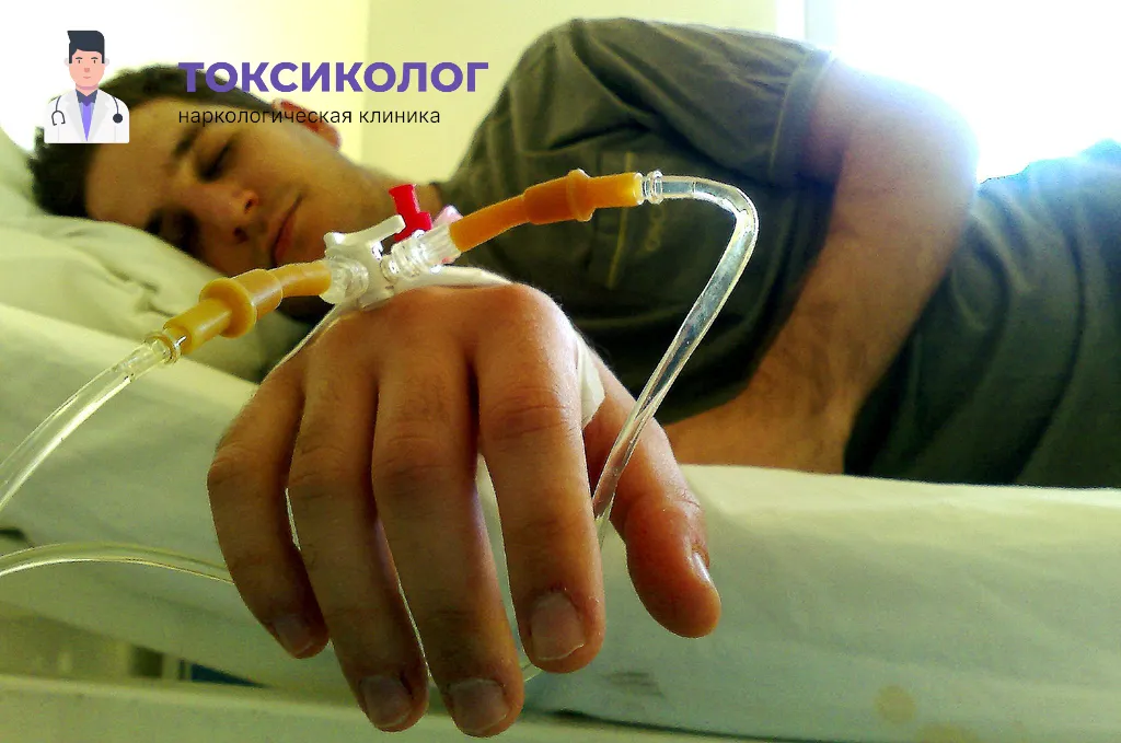 Проведение инфузионной терапии при услуге «Снятие ломки в Назрани»